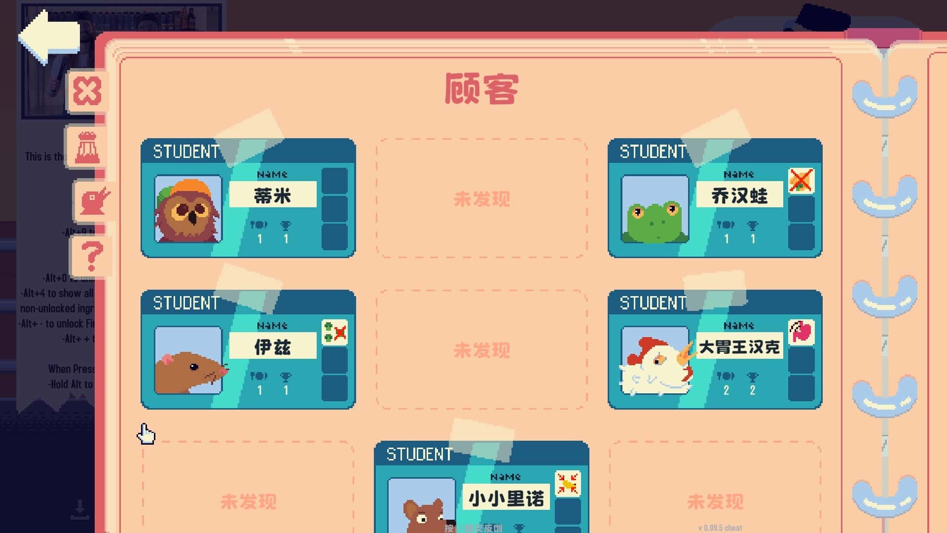 游戏画面4